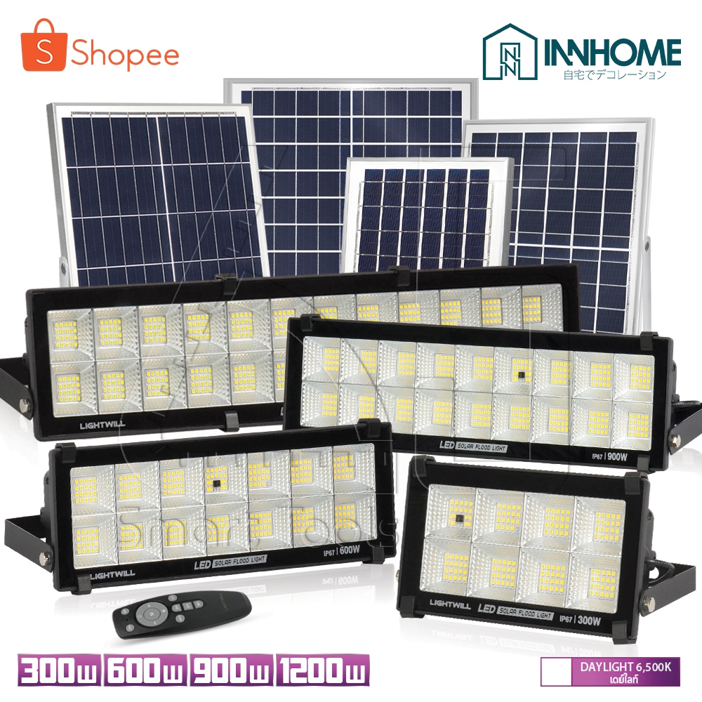 [ลดพิเศษ] LIGHTWILL ไฟโซล่าเซลล์ ไฟสปอร์ตไลท์ แสงขาว(DayLight) 300 ...