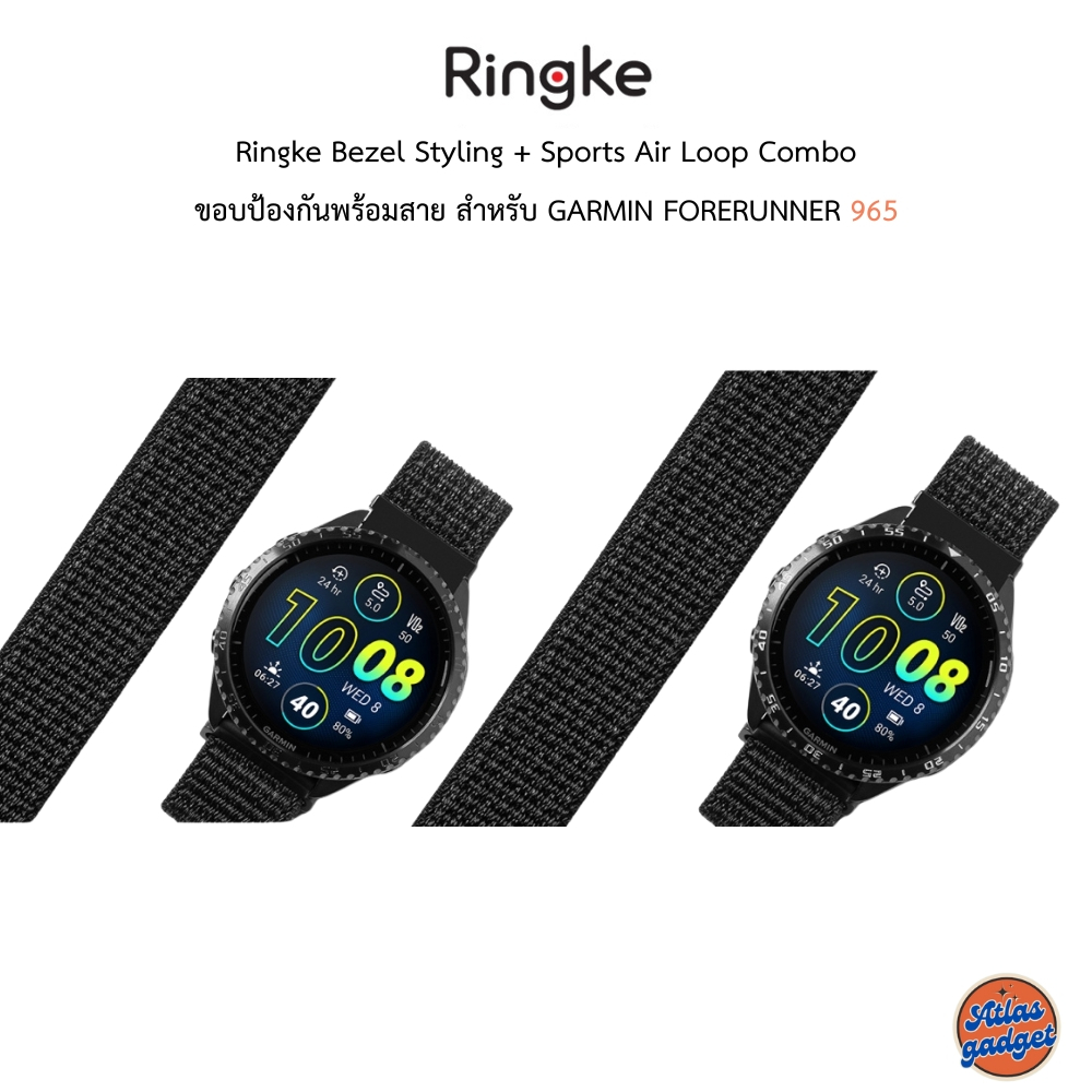 Ringke Bezel Styling + Sports Air Loop Combo ขอบป้องกันพร้อมสาย Garmin ...