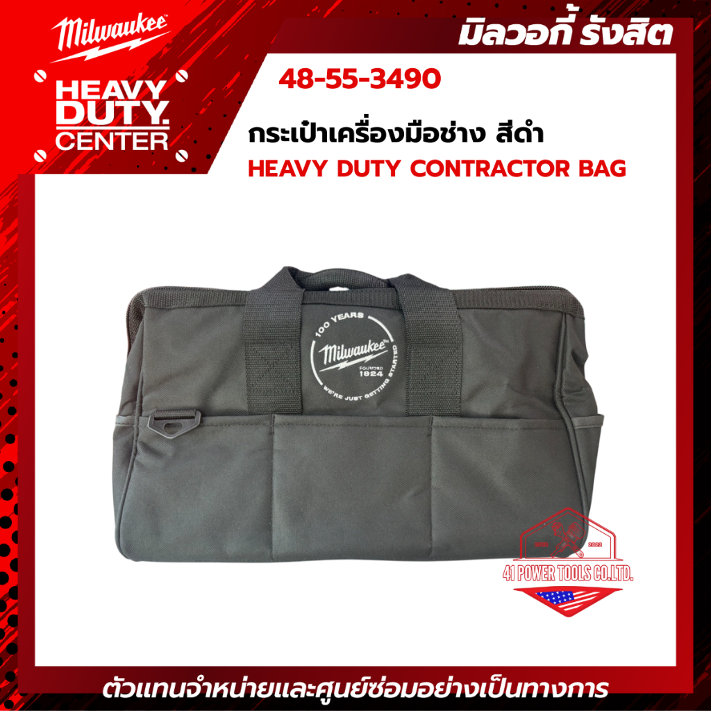 MILWAUKEE | กระเป๋าเครื่องมือช่าง สีดำ HEAVY DUTY CONTRACTOR BAG รุ่น ...
