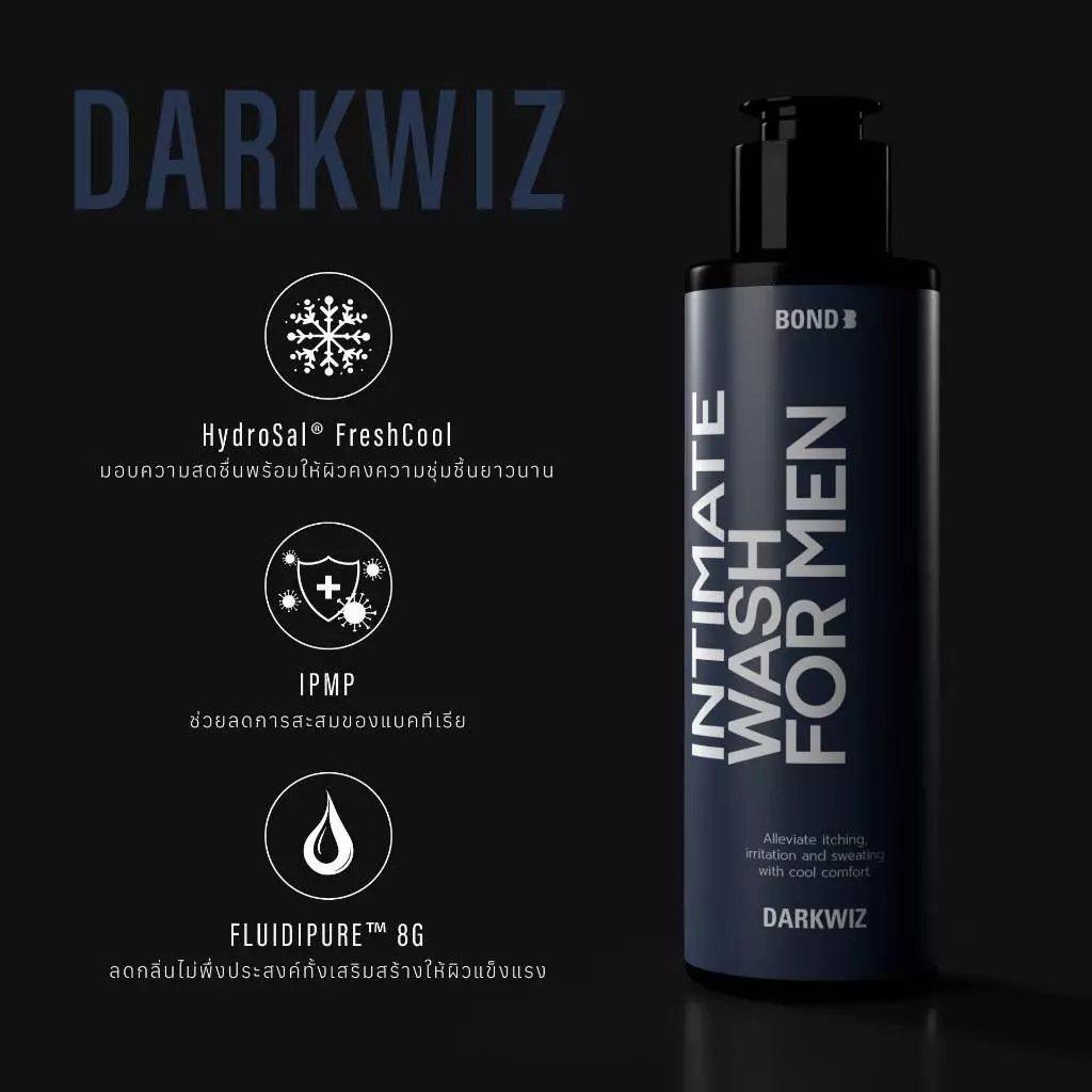 Bond Men's Intimate Wash 130 ml. thumbnail 5