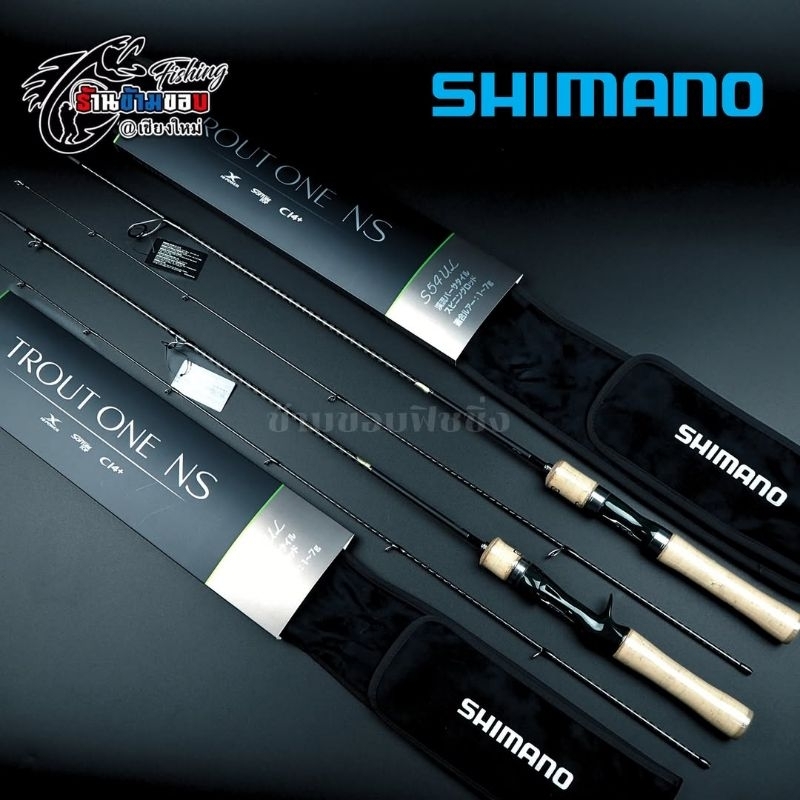 คัน SHIMANO TROUT ONE NS 2024 ( 2 ท่อน ) | Shopee Thailand