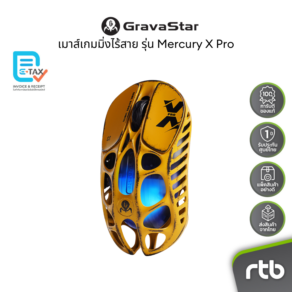 GravaStar Mercury X Pro เมาส์เกมมิ่งไร้สาย 8K Wireless Gaming Mouse by ...