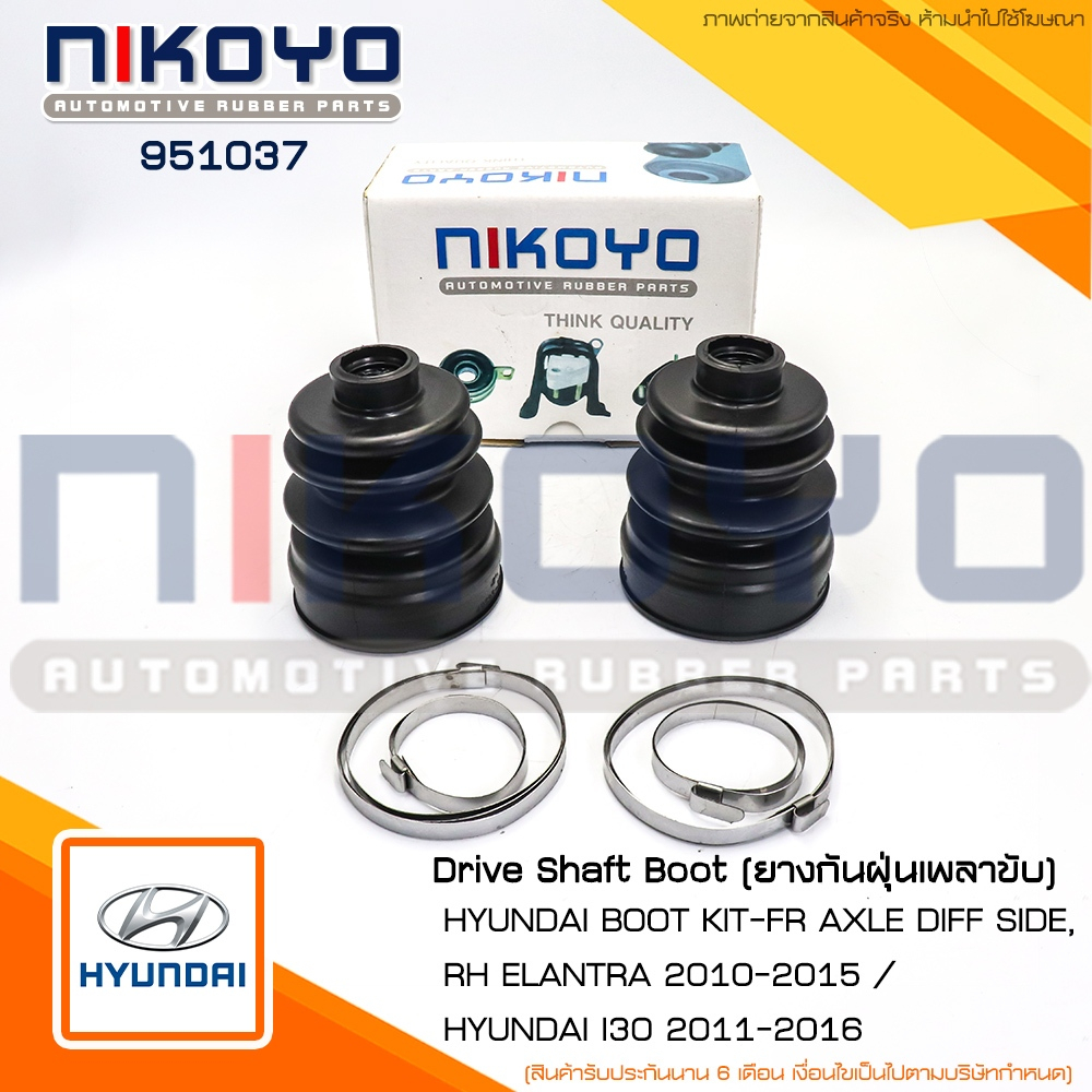 ยางกันฝุ่นเพลาขับHYUNDAI BOOT KIT-FR AXLE DIFF SIDE 11-16 รหัสสินค้า ...
