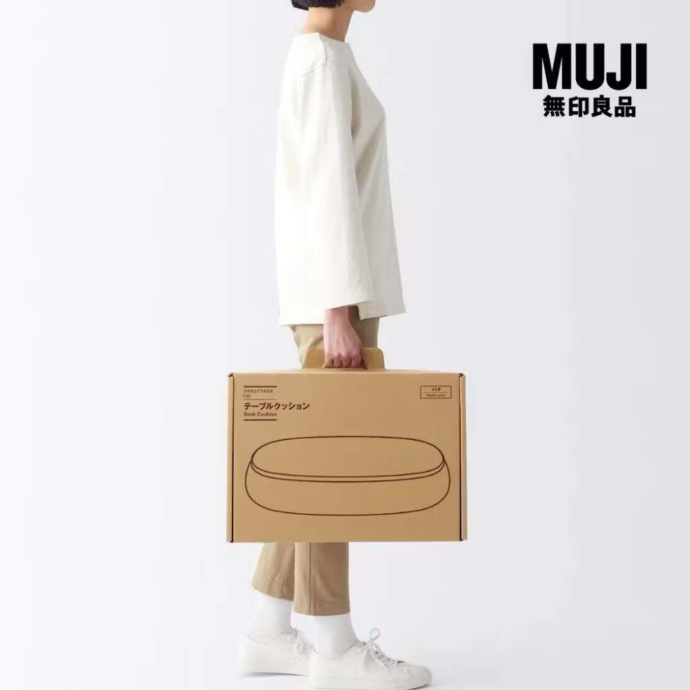 MUJI มูจิ ♥️ หมอนวาง แลปท็อป วางคอม มีแผ่นไม้สำหรับวาง Laptop Cushion ...