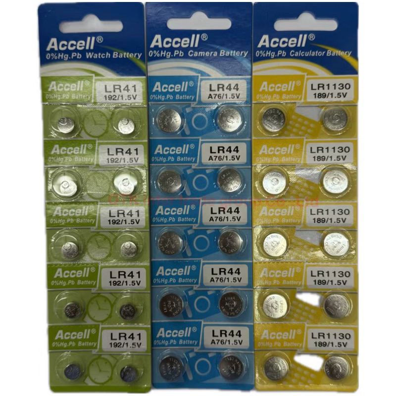 ถ่านAccell LR44/LR44/LR1130 1.5V แผง10ก้อน ของแท้ | Shopee Thailand