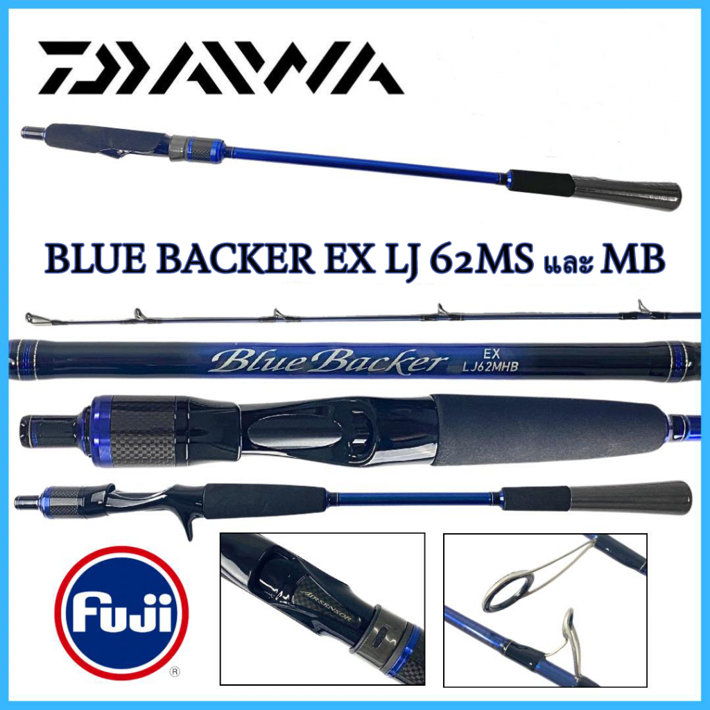 คันเบ็ด Daiwa Blue Backer EX LJ ของแท้ คันจิ๊กกิ้ง ไลท์จิ๊ก | Shopee ...