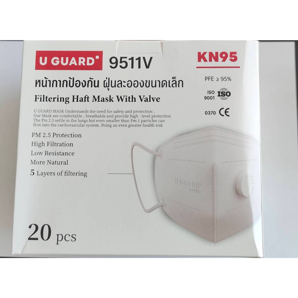 U-GUARD MASK หน้ากาก KN95 | Shopee Thailand