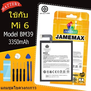 แบตเตอรี่ เเบตXIAOMI Mi 6 คุณภาพระดับพรีเมี่ยม battery Model BM39 แถม ...