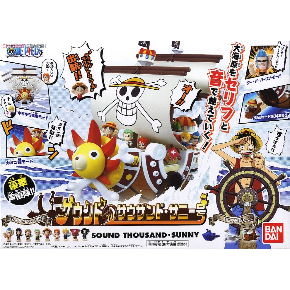 One Piece Sound Thousand Sunny มือ1 (พร้อมส่ง) | Shopee Thailand