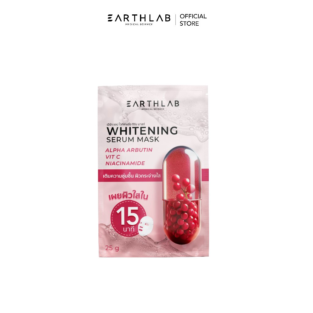 Earth Lab Whitening Serum Mask เอิร์ท แลป ไวท์เทนนิง ซีรัม มาสก์ เติมความชุ่มชื้น ผิวกระจ่างใส แบบแผ่น/25 g. FG0434
