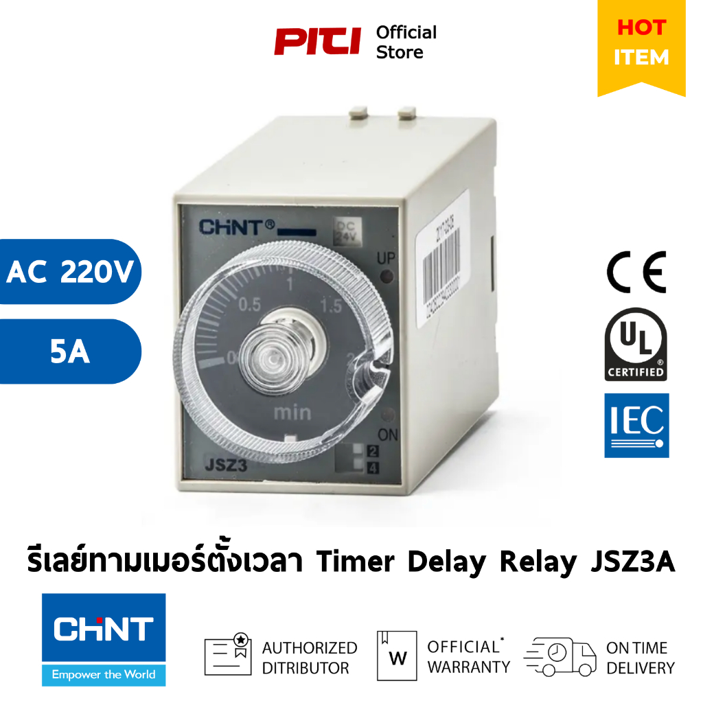 CHINT Timer Delay Relay JSZ3A AC220V รีเลย์ทามเมอร์ตั้งเวลา | Shopee ...