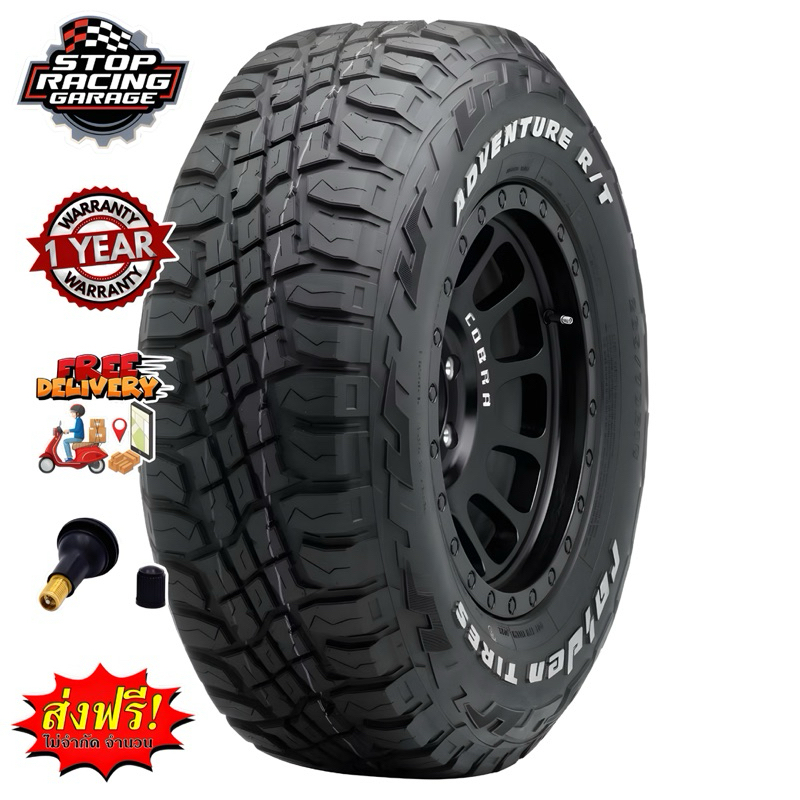 ยางรถยนต์ ยางรถกระบะ ยางรถออฟโรด RAIDEN ADVENTURE R/T | Shopee Thailand