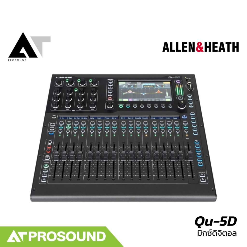 [รุ่นใหม่] Allen & Heath Qu-5D มิกซ์ดิจิตอล รองรับสูงสุด 38-In/24-Out ...