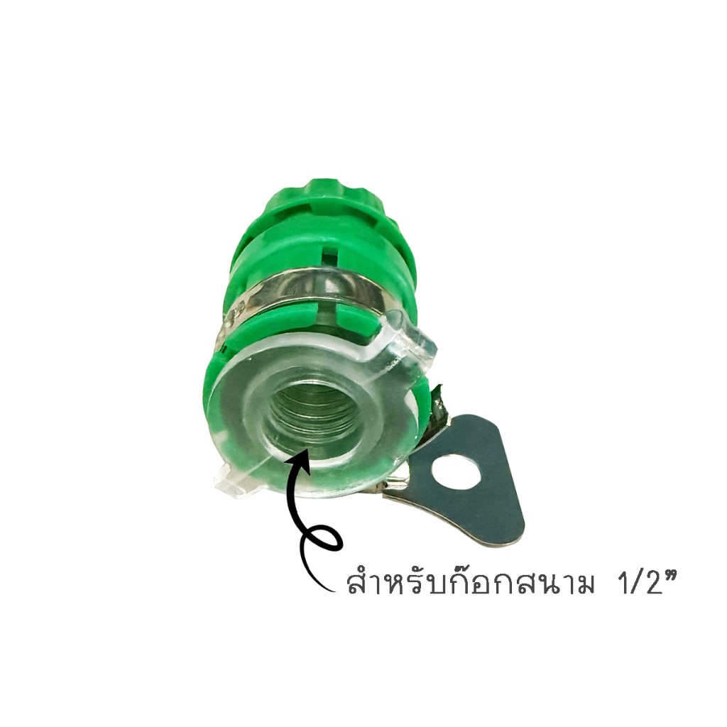 Shiyoda ข้อต่อก็อกน้ำ สำหรับสายยาง 4 หุน สำหรับก็อกน้ำในบ้าน ก๊อกสนาม1/ ...