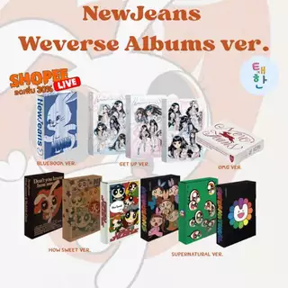 ช้อป NewJeans ราคาสุดคุ้ม ได้ง่าย ๆ | Shopee Thailand