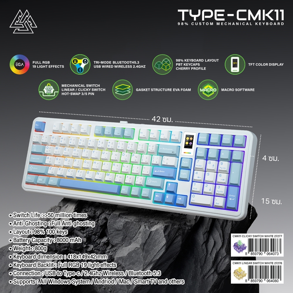 EGA Type CMK11 Custom Mechanical Keyboard 98% คีย์บอร์ดเกมมิ่งไร้สาย ...