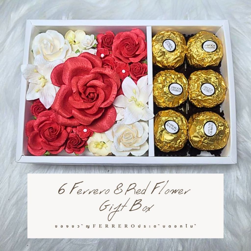 6 เฟอเรโร่ *ประดับดอกไม้โทน* แดง * 6 Ferrero red flower gift box ...