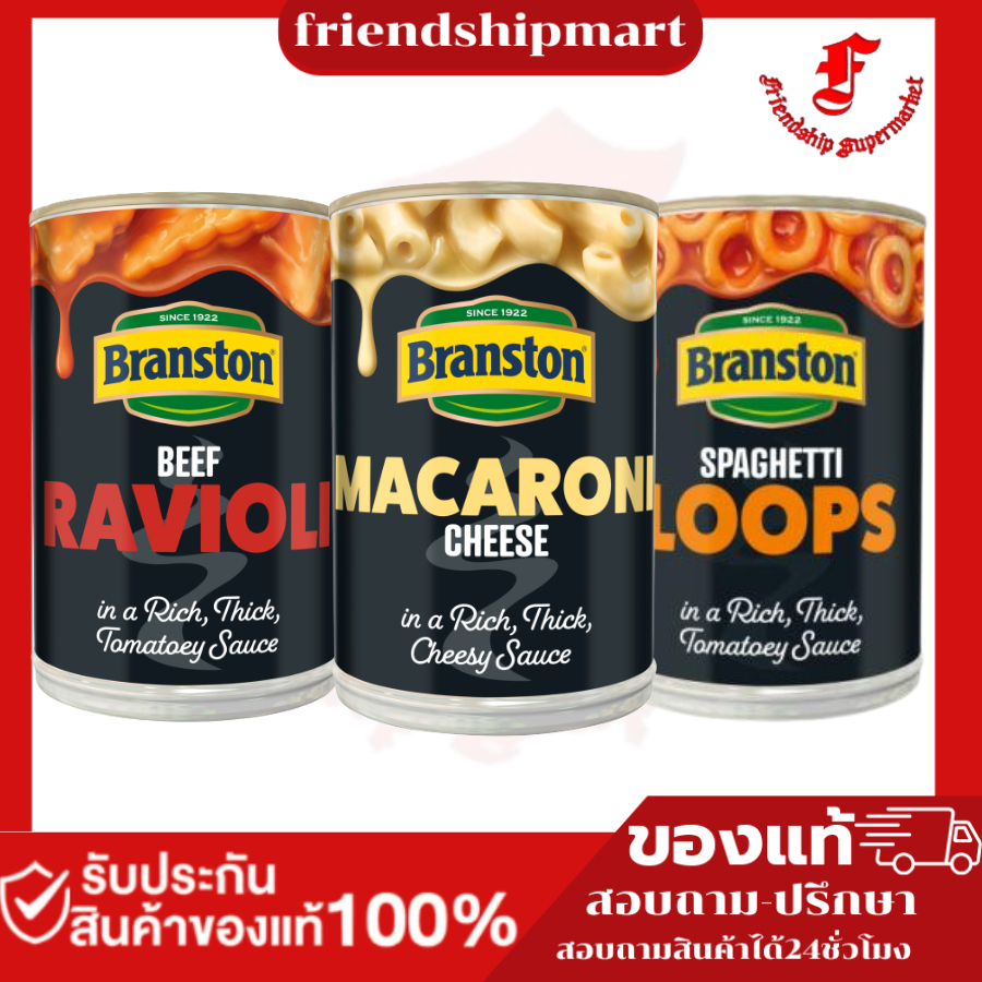 Branston Spaghetti Loops / Branston Macaroni Cheese /Beef Ravioli 395g ...