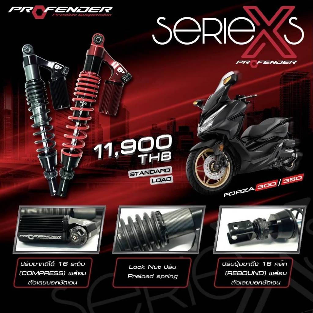 ส่งฟรี โช้ค Profender X Series Forza 350 / Forza 300 (2017-2024 ...