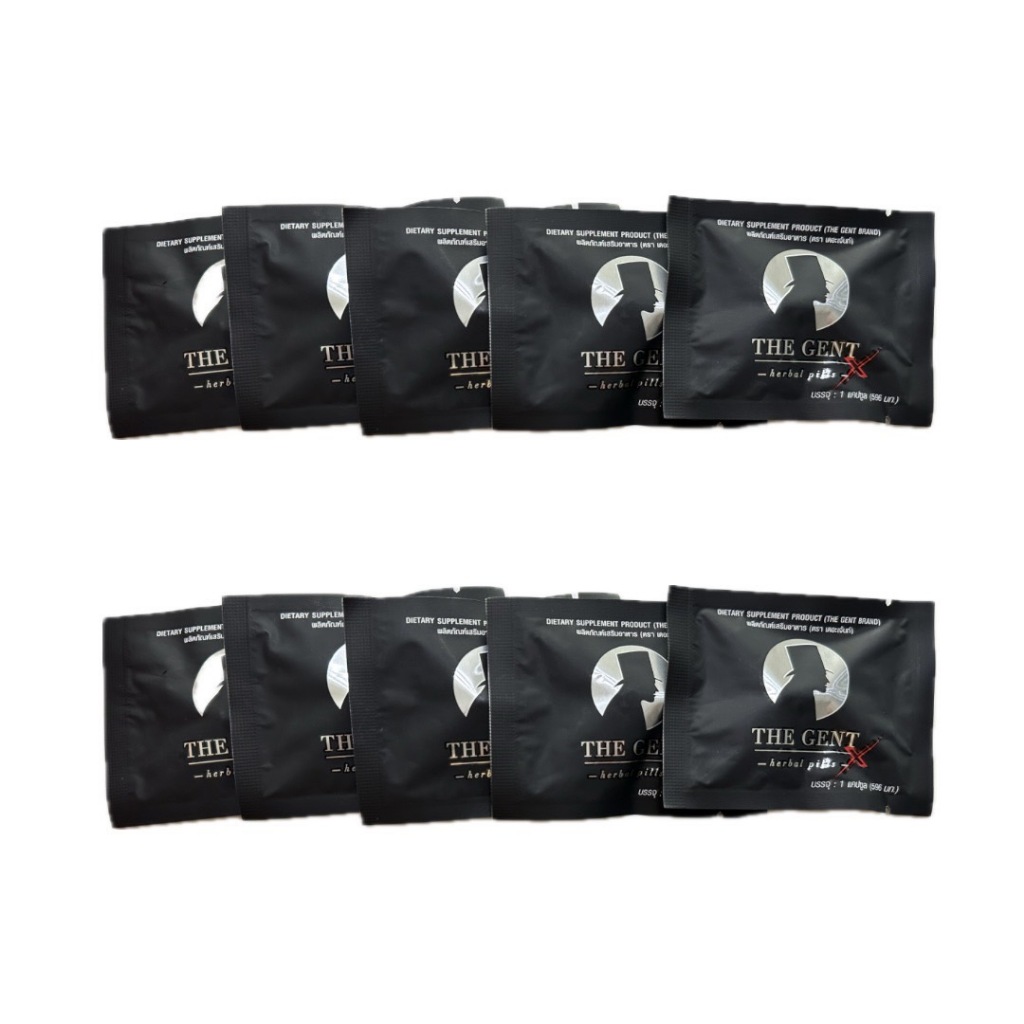 The GentX ขนาด 2กล่อง 10แคปซูล | Shopee Thailand
