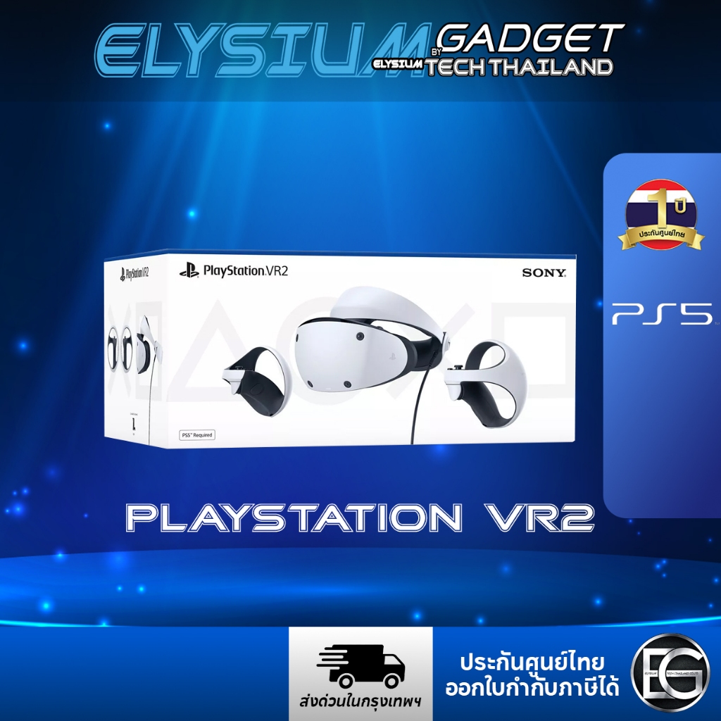 PlayStation®VR2 Standard / Horizon Call of the Mountain™ bundle (ASIA ...
