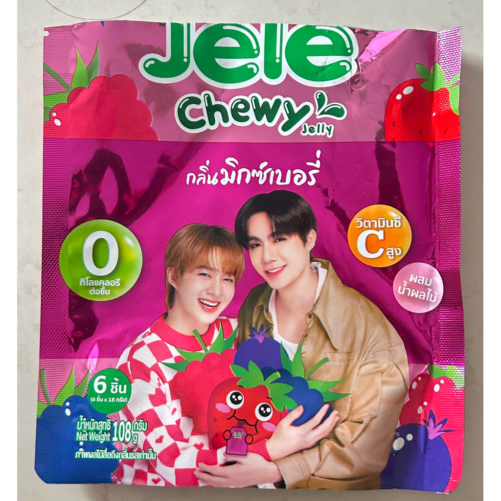 Jele Chewy ZeeNunew 6個セット JeleChewy x ZeeNuNew Low