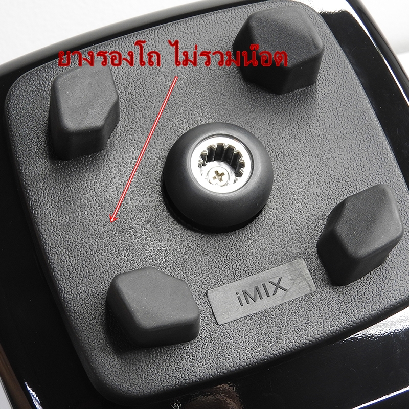 อะไหล่ ยางรองโถ ไม่รวมน๊อต Imix 1602-100 | Shopee Thailand