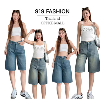 โปรโมชั่น Flash Sale : กางเกงยีนส์ขาสั้น ทรงหลวมขากว้าง เอวสูง กางเกงขากระบอก สไตส์วินเทจ