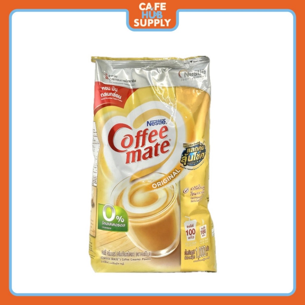 CAFEHUB Nestle Coffee Mate 1000 ml. #1115989 | Shopee Thailand