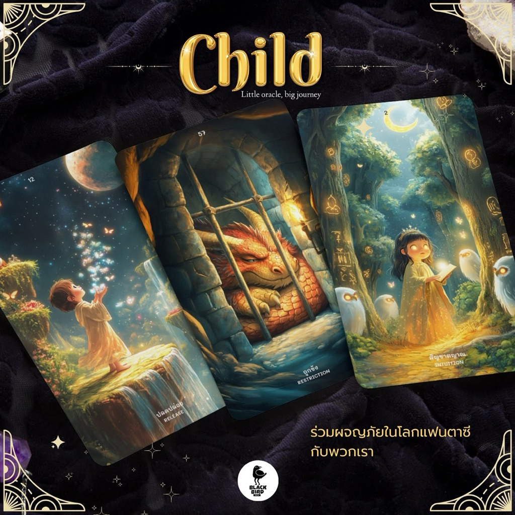Child Oracle 2025, 1st LE. of 200 copies ได้รางวัล Best Oracle Deck ...