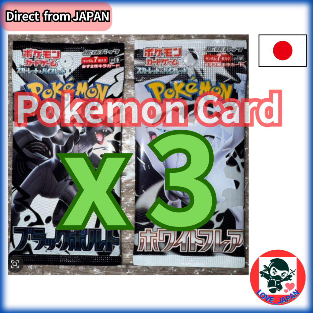 Pokemon TCG Korean White Flare Booster Box 20 Pokemon