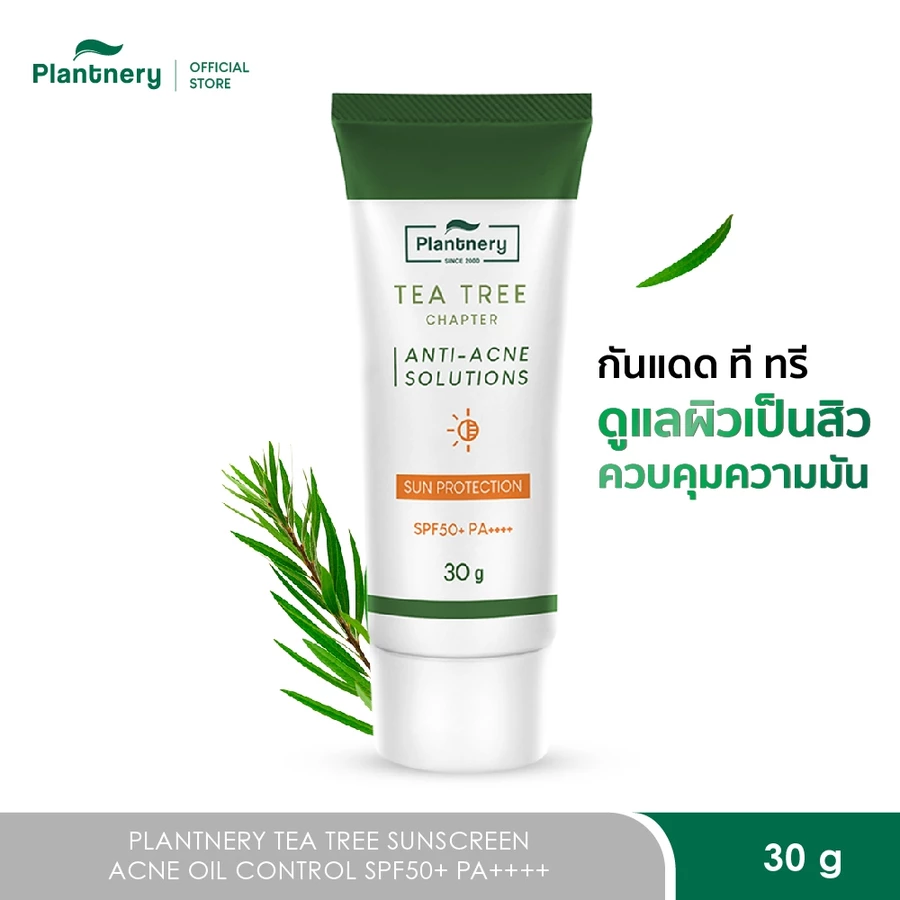 กันแดดคนเป็นสิว Plantnery Tea Tree ราคาถูกและดี