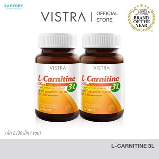 l carnitine ช่วย แอลคาร์นิทีน อินเซ้นส์ (L-Carnitine Inzent) ตัวช่วยดูแลรูปร่าง สปาร์คพลังงาน