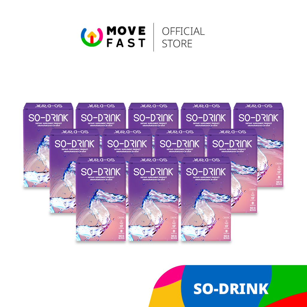 SO-DRINK - โซ-ดริ้ง ของแท้100%) ชาลดบวม ชาขับโซเดียม ไม่มีน้ำตาล ส่งฟรี ...