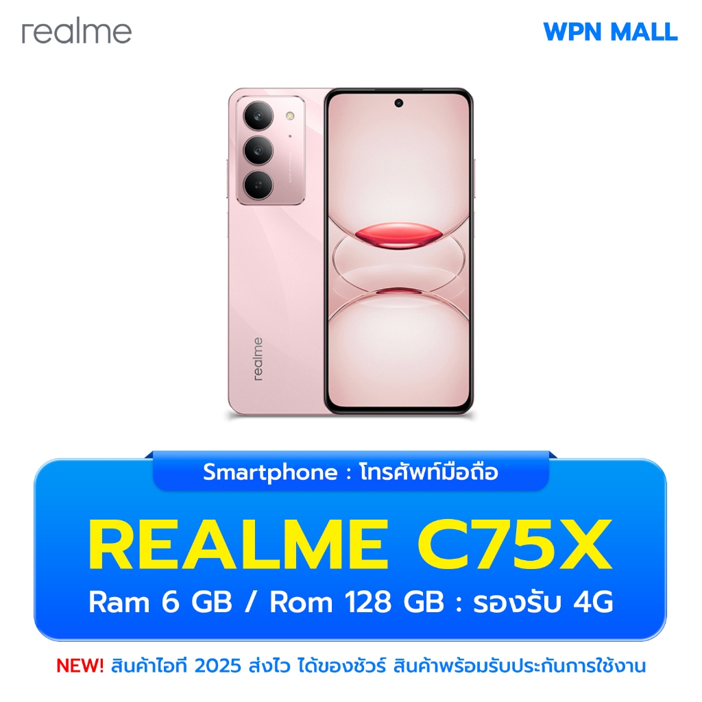REALME C75X 6+128GB