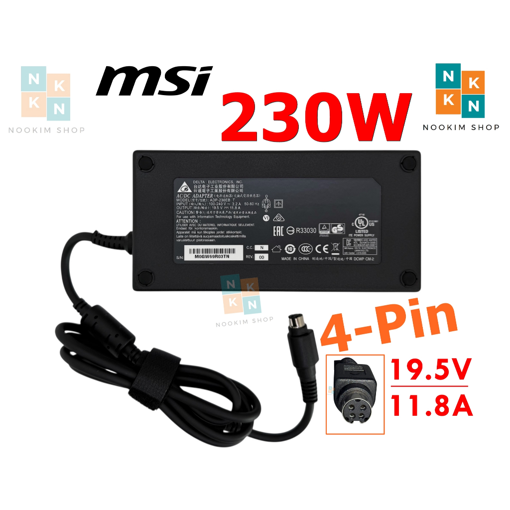 MSI Adapter ของแท้ 19.5V/11.8A, 230W หัว Jack 4-Pin สายชาร์จ อะแดปเตอร์ ...