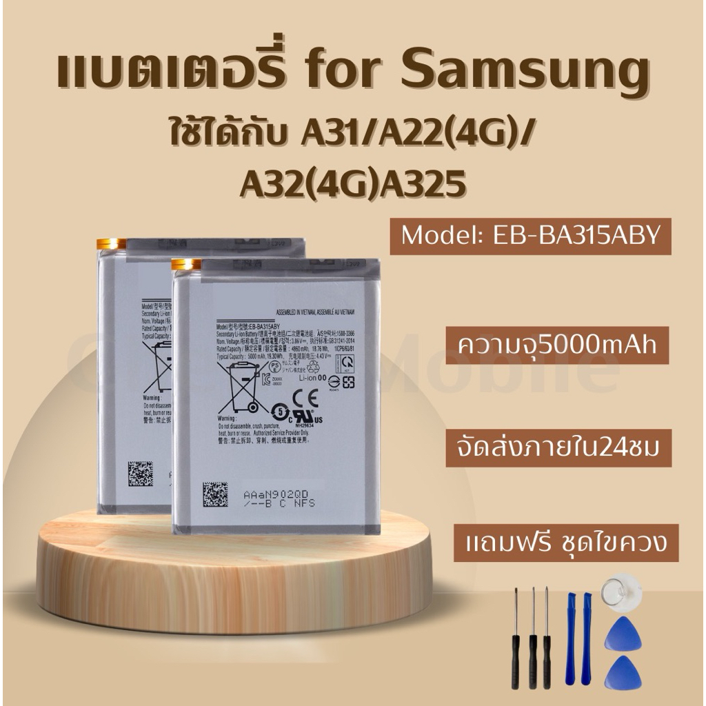 Flawless Button Cell Battery A658.30313.11SBB main image 0