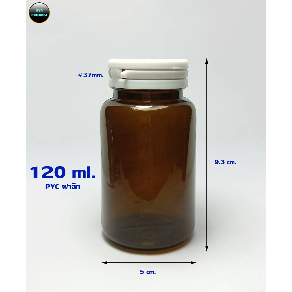 ขวด 120 ml. พลาสติก PVC. ฝาฉีก (50ใบ) | Shopee Thailand