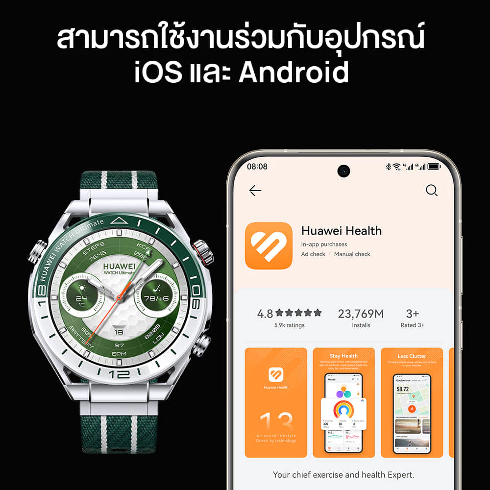HUAWEI WATCH Ultimate Green นาฬิกา smart watch ร้านค้าอย่างเป็นทางการ