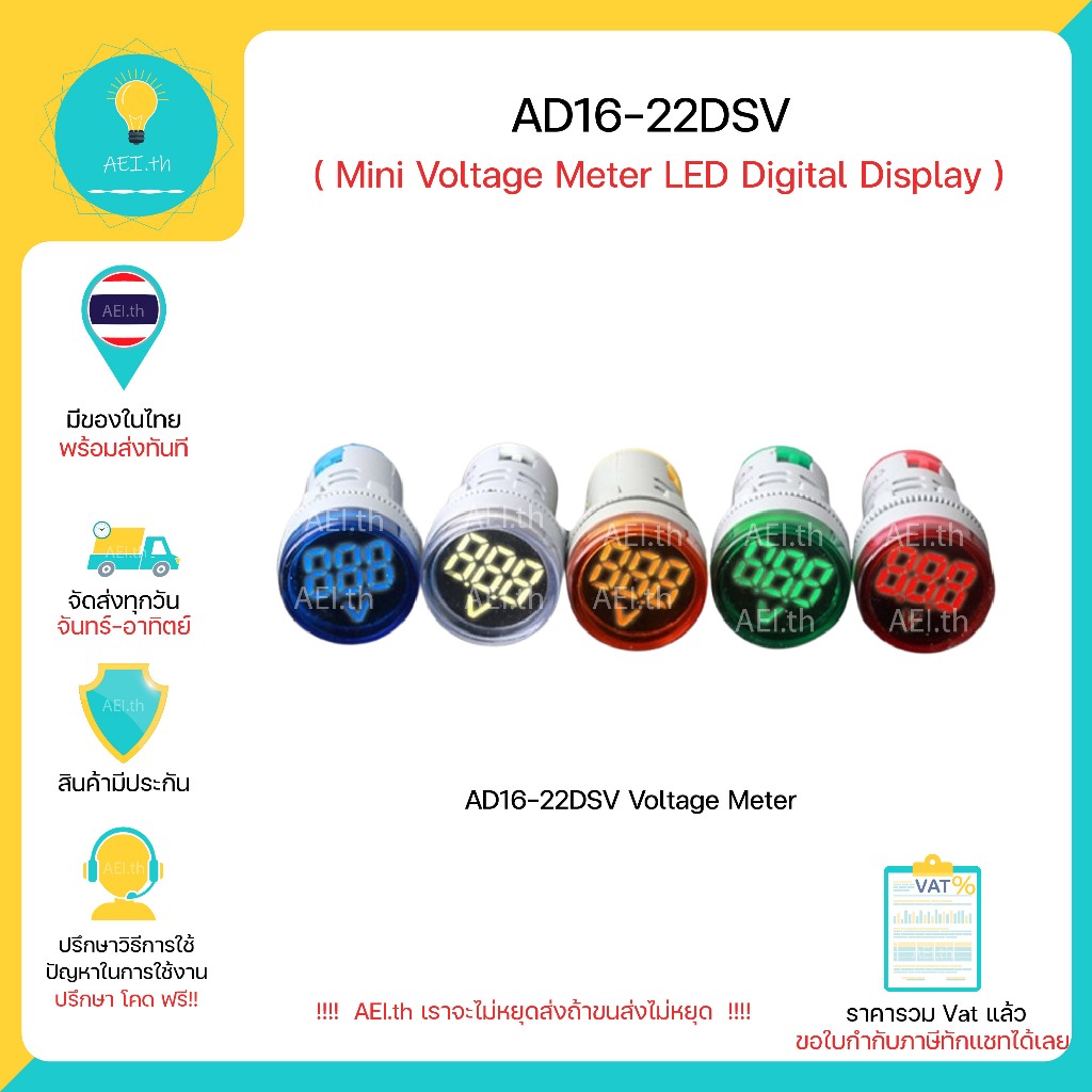 AD16-22DSV Mini Voltage Meter LED Digital Display AC voltmeter 22MM 20 ...