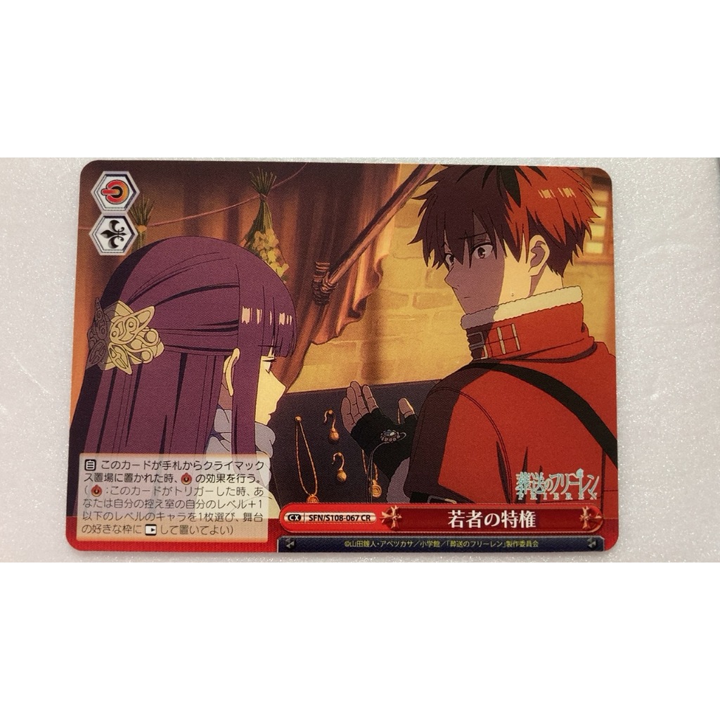 Used] Bushiroad Weiss Schwarz Booster Pack Frieren: Beyond Journey's End  SFN/S108 Single Card Language: Japanese CR (Climax Rare) Himmel Heiter  Eisen Aura Framme Fern Stark Zein [Direct from Japan] | Shopee Thailand