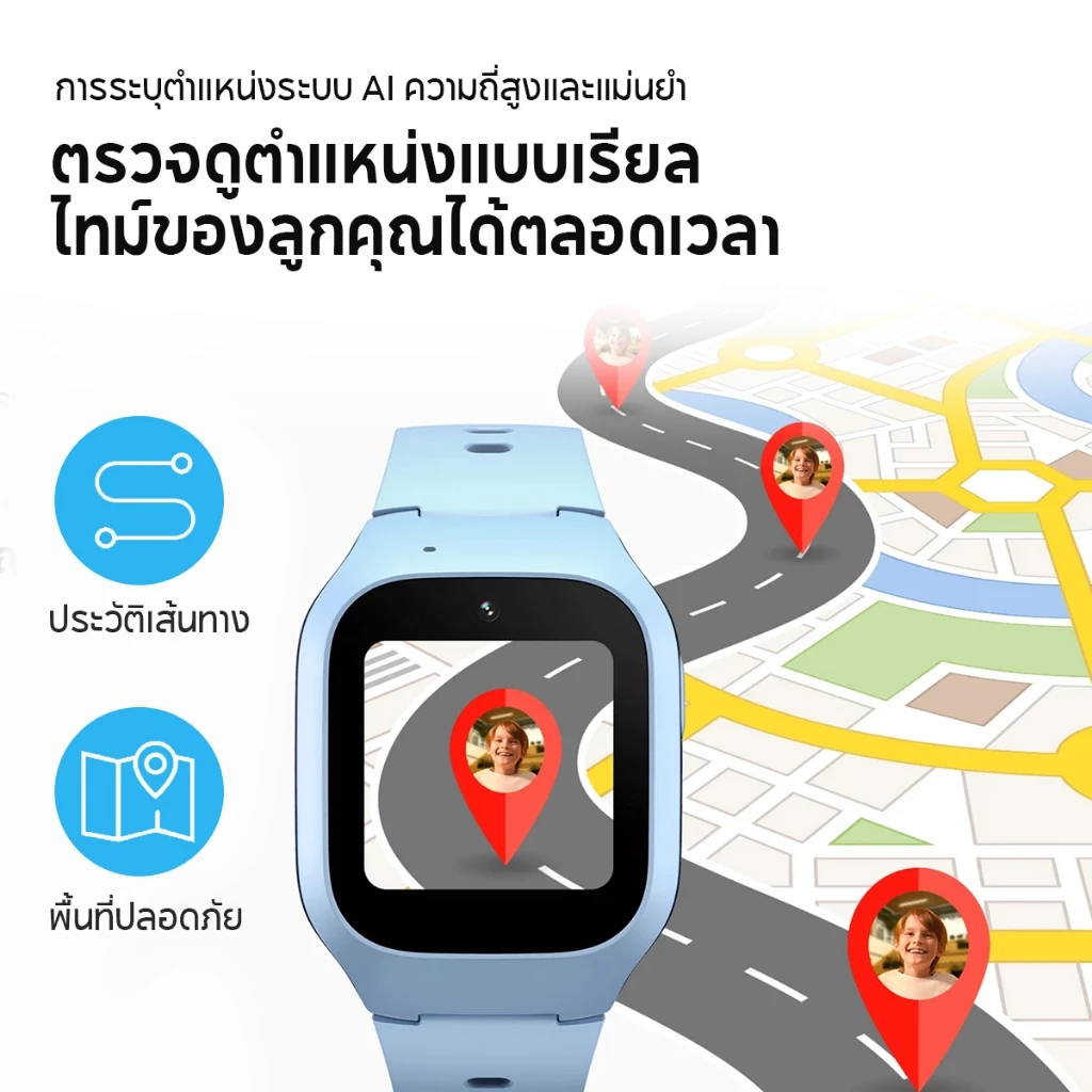 Xiaomi Smart Kids Watch นาฬิกาเด็ก 4G ระบุตำแหน่ง GPS นาฬิกาข้อมือเด็ก กล้องหน้า 2MP วิดีโอคอล ประกัน 1 ปี https://wayoza.com