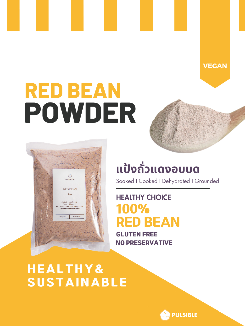 ถั่วแดงบด/ Pre-cooked red bean powder (ผ่านกระบวนการแช่น้ำแล้ว ...