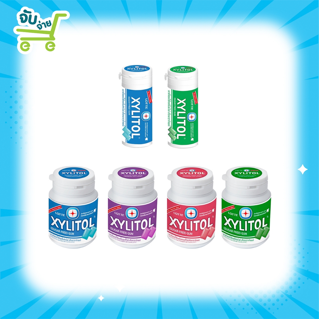 Lotte Xylitol ลอตเต้ ไซลิทอล เฟรชมินต์ ไลม์มินต์ บลูเบอร์รี่มินต์ สตรอ ...