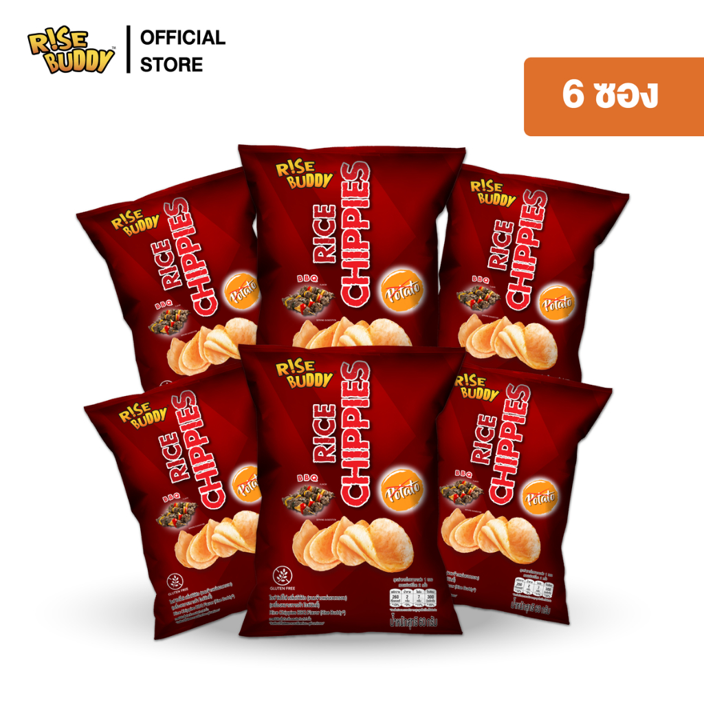 ขนมข้าวแผ่นอบกรอบเพื่อสุขภาพ อร่อย มี อย และฮาลาล RICE CHIPPIES รสบีบี ...