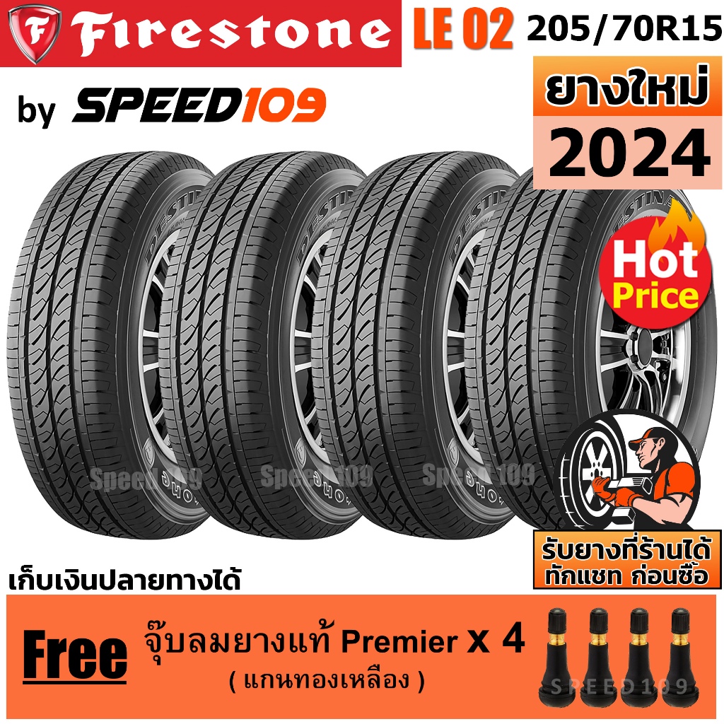 FIRESTONE ยางรถยนต์ ขอบ 15 ขนาด 205/70R15 รุ่น LE02 - 4 เส้น (ปี 2024 ...