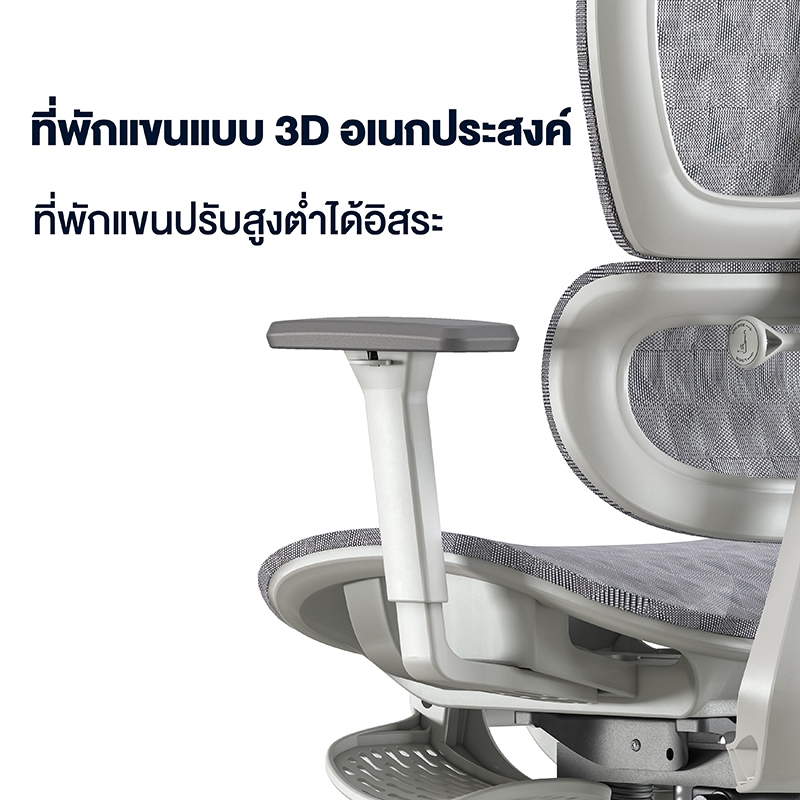 Kris E01 เก้าอี้เพื่อสุขภาพ ดีไซน์ตามหลักสรีรศาสตร์ เก้าอี้สีเทา ระบายอากาศดีเยี่ยม เก้าอี้นั่งทำงาน Ergonomic