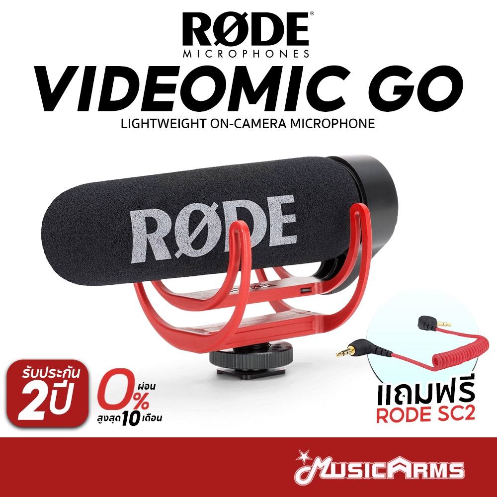 Rode VideoMic GO ไมโครโฟน Lightweight On-camera Microphone รับประกัน ...