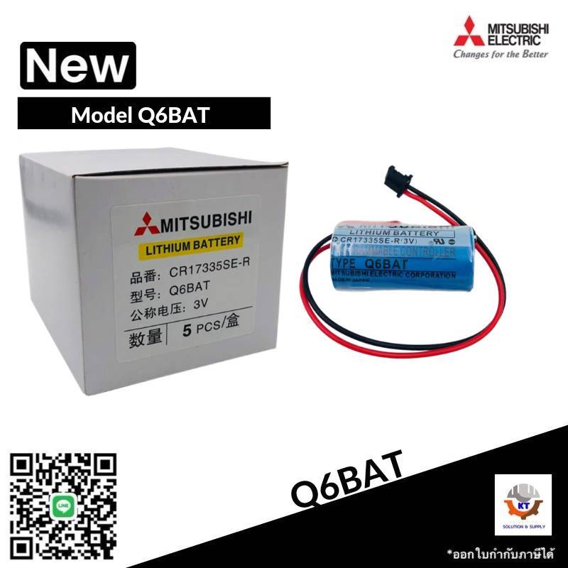 MITSUBISHI Q6BAT แบตเตอรี่ รุ่น CR17335SE-R 3V 1800mAh แบตเตอรี่ลิเธียม ...