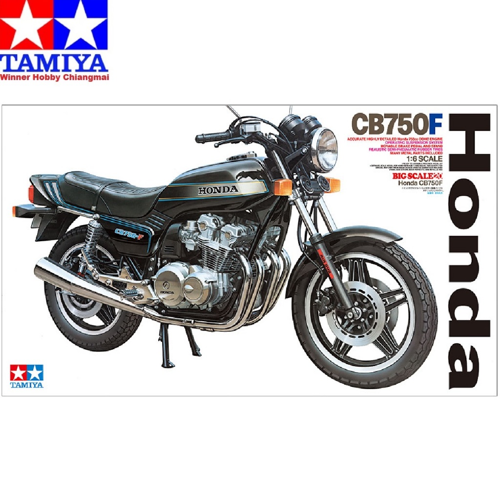 โมเดลรถจักรยานยนต์สเกล Tamiya 16020 Honda CB 750F 1/6 | Shopee Thailand